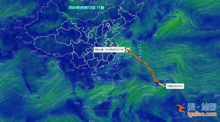 “贝碧嘉”强度或接近1949年以来登陆上海最强台风？