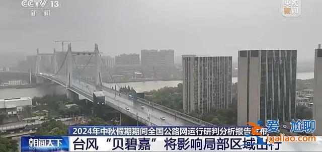 台风叠加天文大潮 江浙沪将遭遇风、雨、潮 上海迪士尼将关闭？