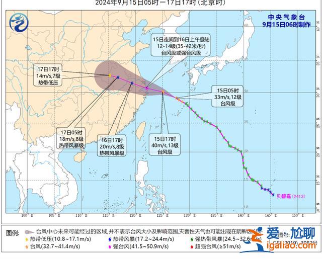 台风叠加天文大潮 江浙沪将遭遇风、雨、潮 上海迪士尼将关闭？