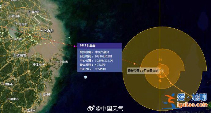 台风“贝碧嘉”或以巅峰强度登陆上海？