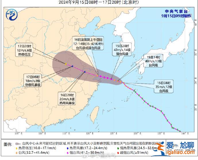 台风“贝碧嘉”或以巅峰强度登陆上海？