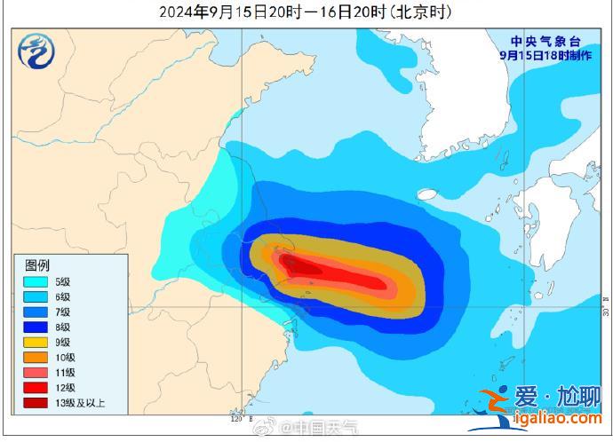 最高级别台风红色预警发布！“贝碧嘉”明天登陆 江浙沪有大暴雨？