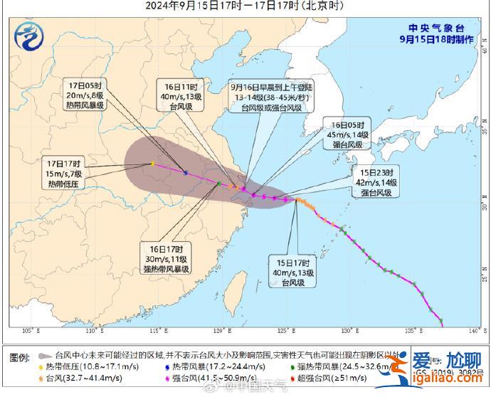 最高级别台风红色预警发布！“贝碧嘉”明天登陆 江浙沪有大暴雨？