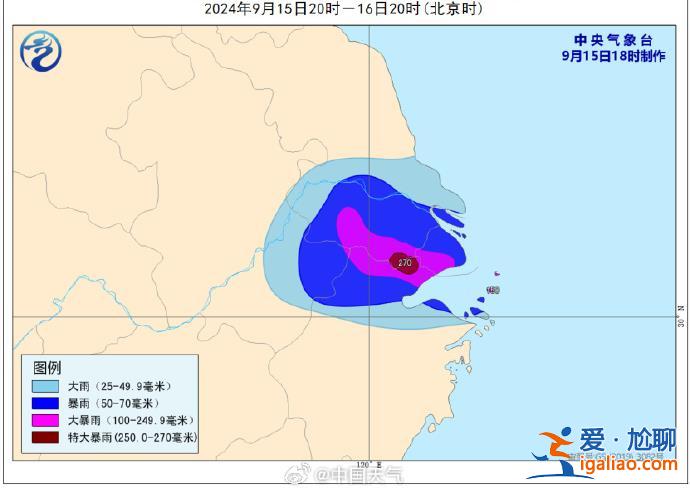 最高级别台风红色预警发布！“贝碧嘉”明天登陆 江浙沪有大暴雨？