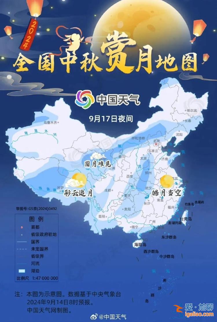 今日中秋 最美是团圆？