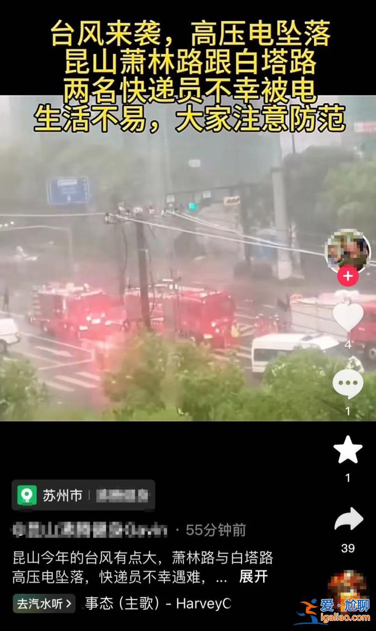 不要跑！绝对不要跑！？