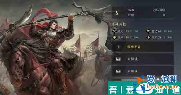 三国谋定天下吕布武将怎么样 吕布武将图鉴一览？