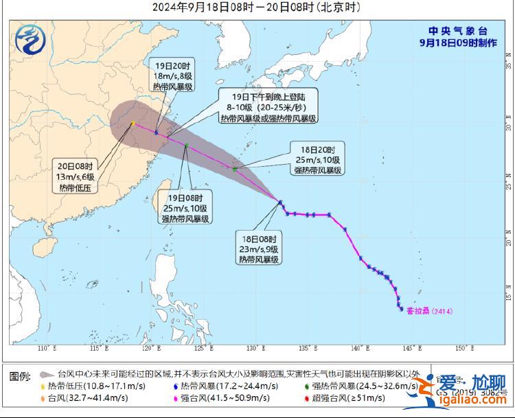 下一个台风“普拉桑”跑得很快 或于明天下午到晚上在浙江沿海登陆？