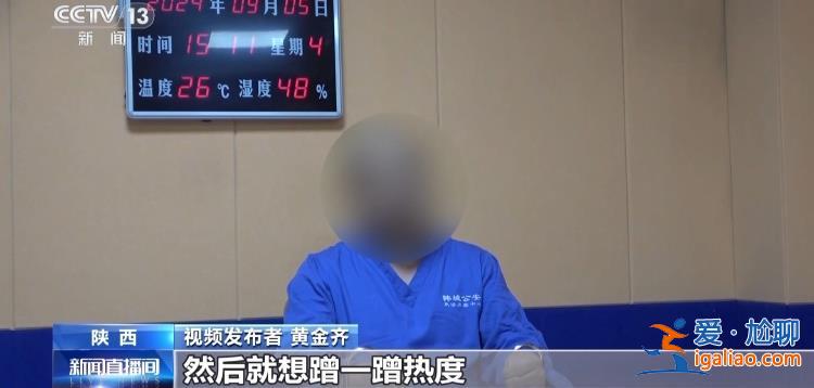 不属实！造谣者被行拘？