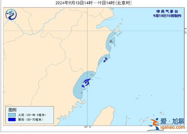 下一个台风“普拉桑”跑得很快 或于明天下午到晚上在浙江沿海登陆？