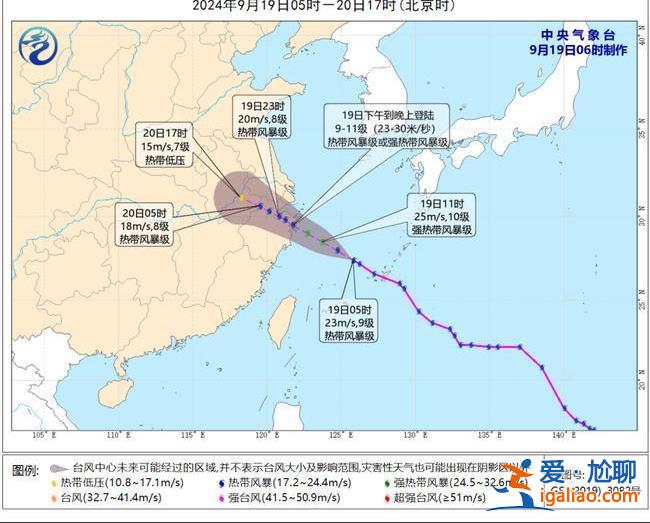 “普拉桑”将于今天下午到晚上在浙江沿海登陆？