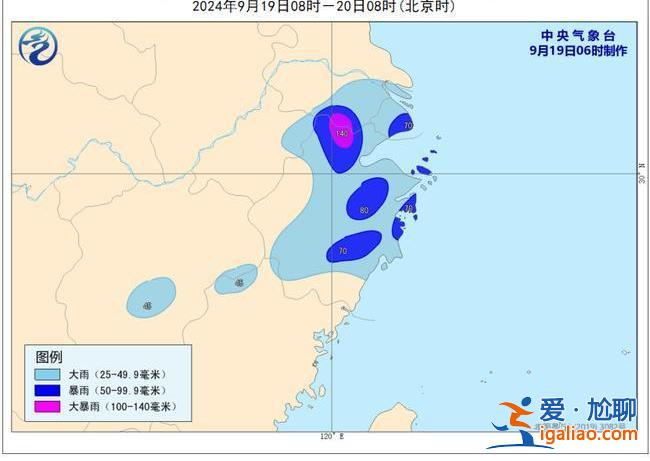 “普拉桑”将于今天下午到晚上在浙江沿海登陆？