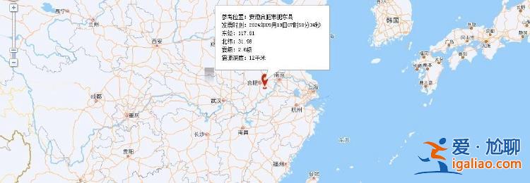 安徽肥东余震49次 近几日发生5.0级以上地震可能性不大？