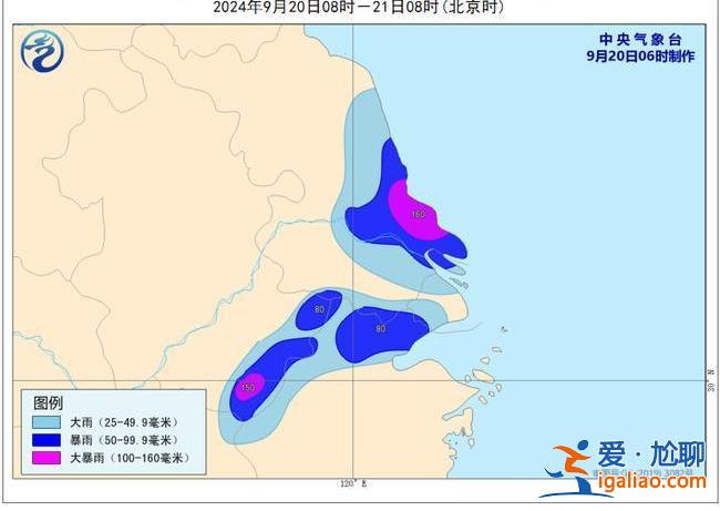 三预警齐发！“普拉桑”进入江苏 江浙等局地有大暴雨？