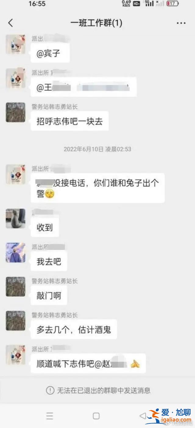 出警延误有客观原因 听证会让我看见曙光？