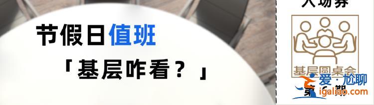 靠简单堆人力是懒政、庸政的体现？