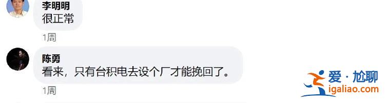 “正向北京靠拢” 台又一“友邦”恐难保？