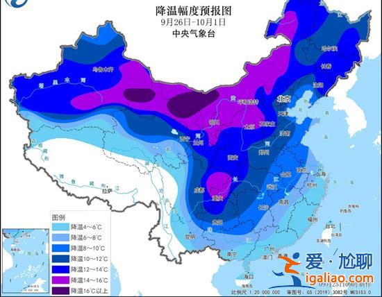 全能型强冷空气来袭 预定国庆档期！全国大部降温10℃起步 局地降幅超16℃？