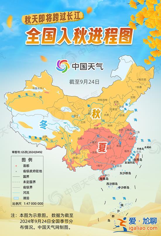 全能型强冷空气来袭 预定国庆档期！全国大部降温10℃起步 局地降幅超16℃？