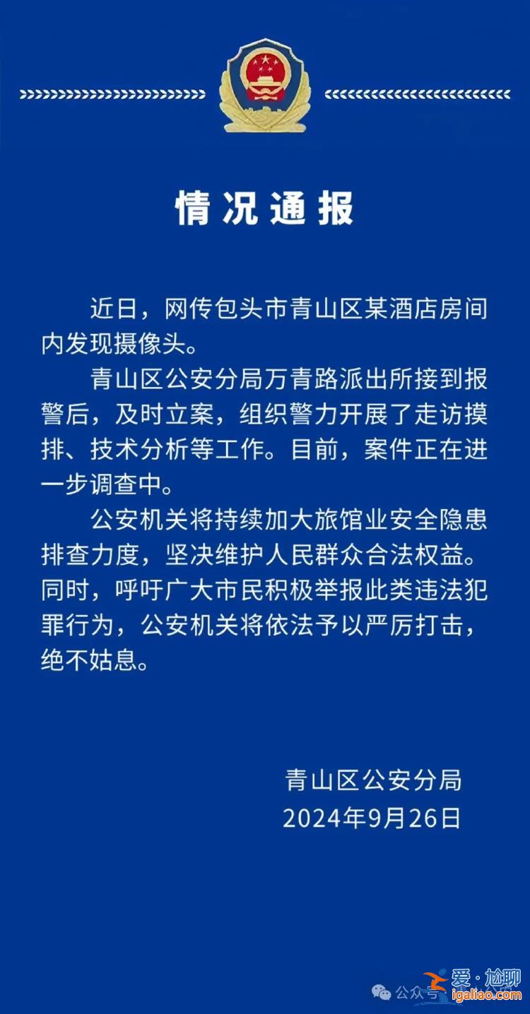 正在进一步调查中？