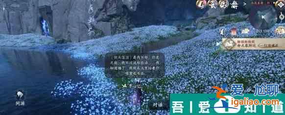 逆水寒手游金兰不离怎么做 逆水寒手游金兰不离任务攻略？