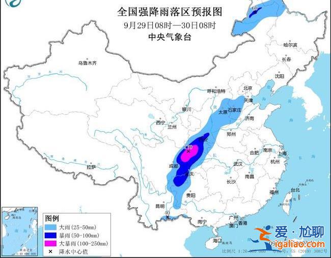 暴雨蓝色预警！10省区部分地区有大到暴雨 陕西四川局地有大暴雨？