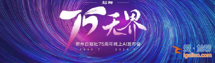 能者无界 行者无畏｜正观新闻上线四周年？