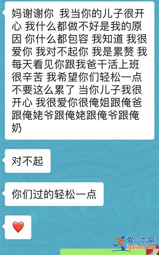 他曾提辞职但遭拒绝？