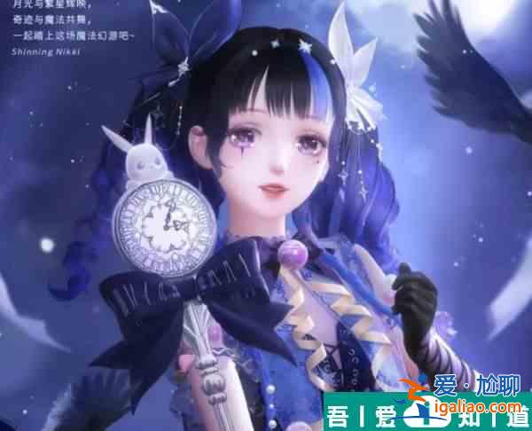 闪耀暖暖成为魔法少女怎么搭配可以得高分 搭配攻略？