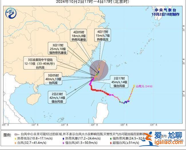 三个气象预警连发 台风“山陀儿”的名字有何来头？？