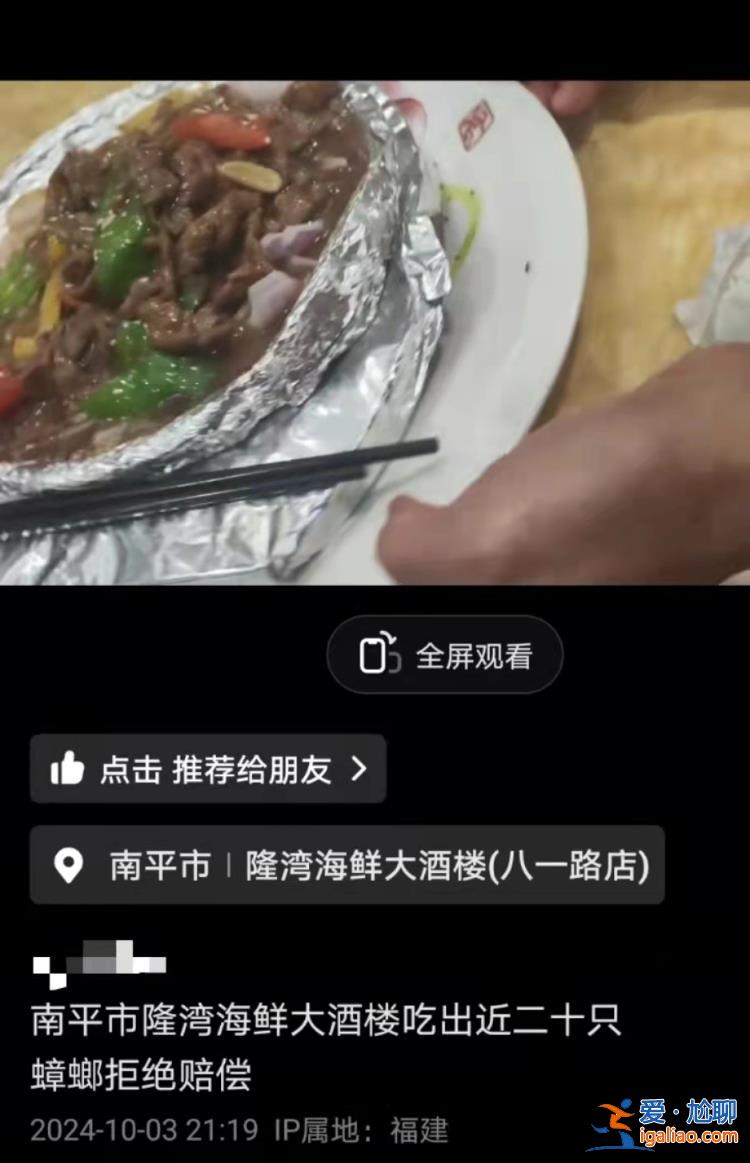 是小意外 已处理完毕？