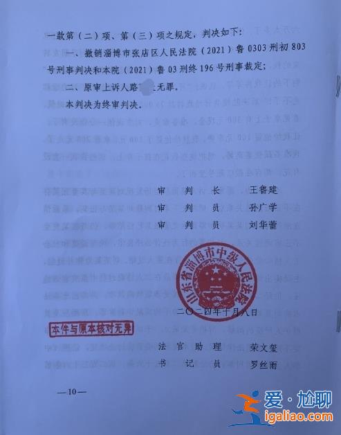 无罪！男子捉奸收情夫2.5万“赔偿”被判敲诈勒索 获刑半年再审改判？