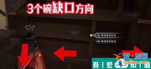 射雕隐藏技能怎么解锁 射雕隐藏技能获得方法攻略？