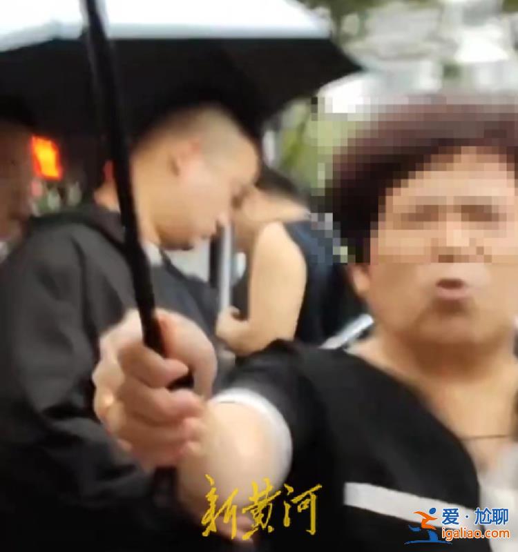 网传绍兴鲁迅故里4名老人插队还用雨伞打人 保安在一旁不管？景区回应？