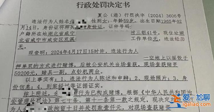 59岁女子去赌场讨债被民警当成赌徒并打断三根肋骨？武汉警方回应？