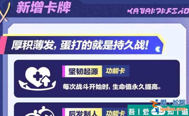 蛋仔派对淘气丸子怎么获得 具体一览？