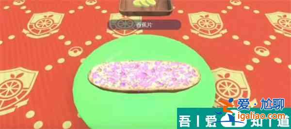 宝可梦朱紫蛋蛋力料理食谱有哪些 蛋蛋力料理食谱配方大全？