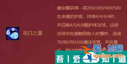 金铲铲之战福星临门黛安娜怎么样 金铲铲之战福星临门黛安娜介绍？