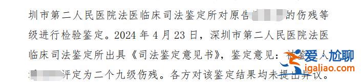 网约车公司及司机赔偿乘客57万？