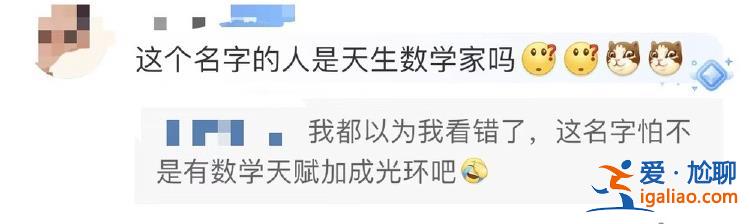 以为穿越了？