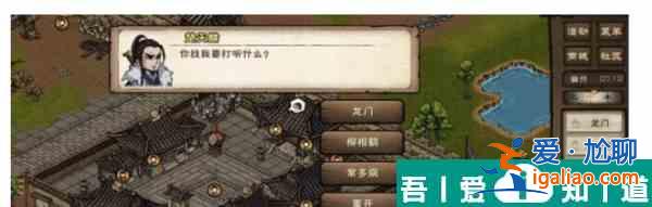 烟雨江湖血魔剑煞支线任务怎么完成 具体一览？