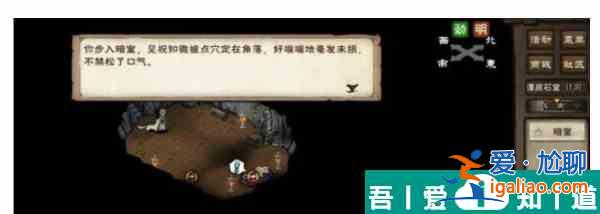 烟雨江湖血魔剑煞支线任务怎么完成 具体一览？