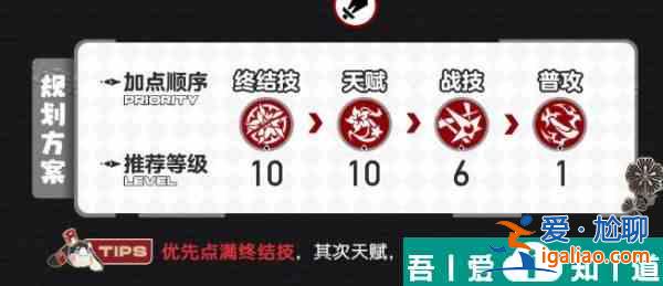 崩坏星穹铁道黄泉专武面板怎么样 黄泉专武面板分析？