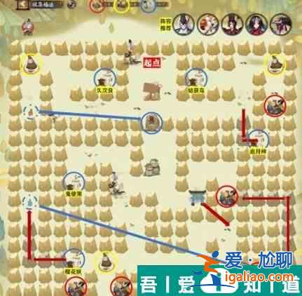 阴阳师收集福运第2关怎么通关 收集福运第2关通关攻略？