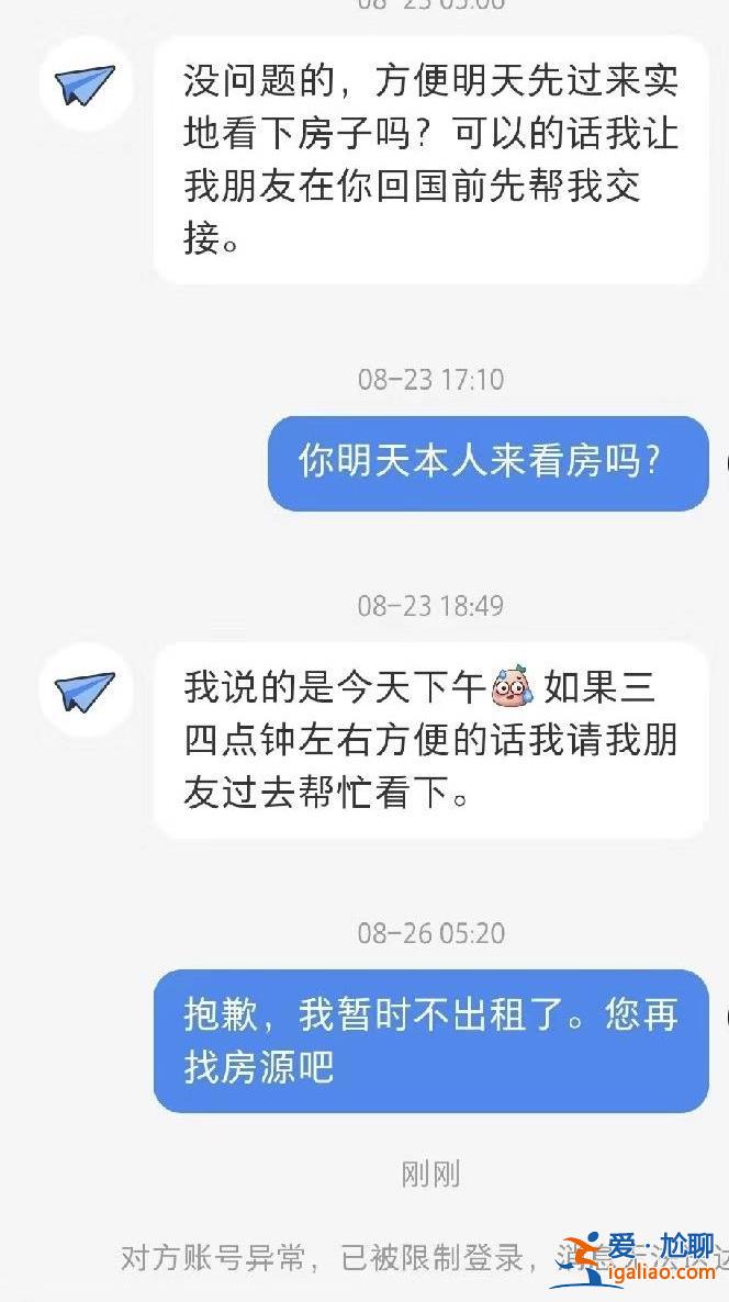 德国检方称针对中国女性的连环强奸案仍在调查！当地华人发声？