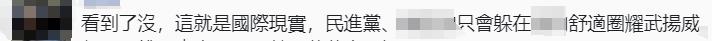 南非要求台“驻南非代表处”迁馆已一年多 台当局向G7求助被讽“没人理”？