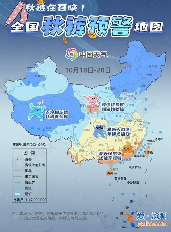 强冷空气发威！山东等局地暴雨现身 长春沈阳最低温跌至冰点以下？