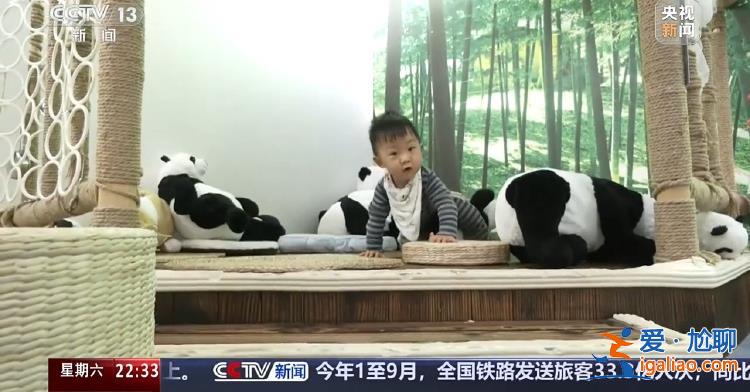 “小小孩”托育引关注 减轻育儿负担该如何发力？？