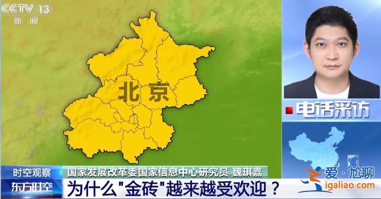 开幕在即 大扩员后的“大金砖”如何有“大作为”？？