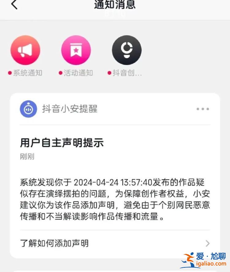 哥哥读北大弟弟只能辍学卖苹果？“摆拍卖惨”营销再现 当地启动调查？